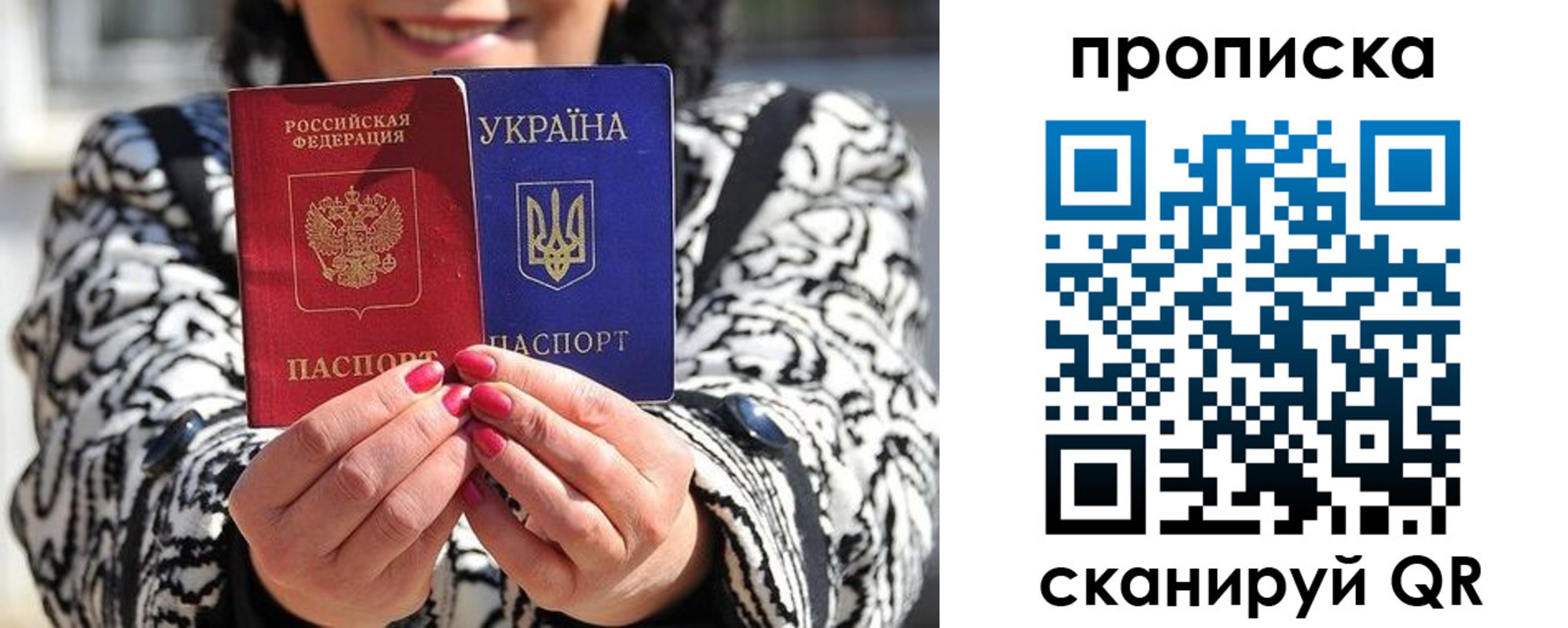 форма 3 в Приморском крае
