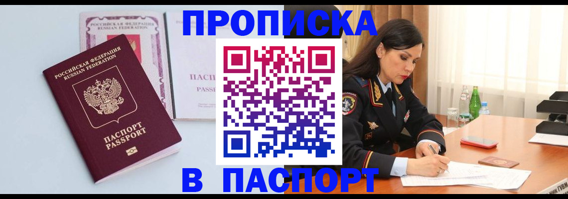 форма 3 в Приморском крае